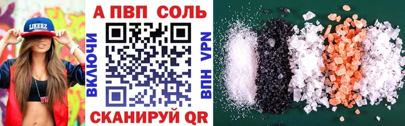 Купить закладки  Морозовск  А ПВП крисы CK 