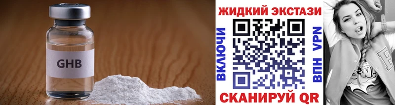 Купить закладки  Морозовск  БУТИРАТ Butirat 