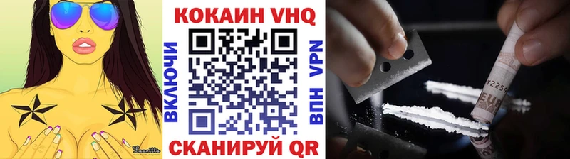 Кокаин Columbia  Купить закладки  Морозовск 