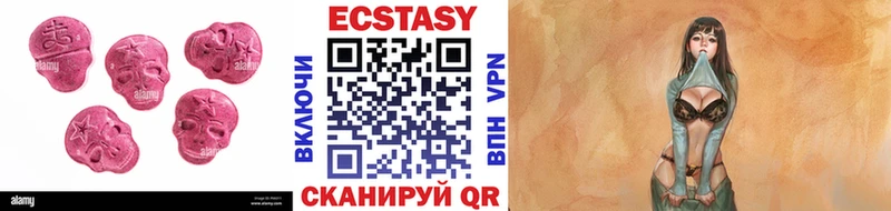 Купить  Морозовск  Ecstasy Philipp Plein 