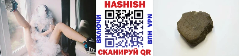 Купить закладки  Морозовск  ГАШ Ice-O-Lator 