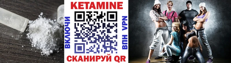 Кетамин ketamine  Купить где  Морозовск 