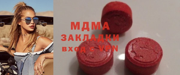 амф Богородск