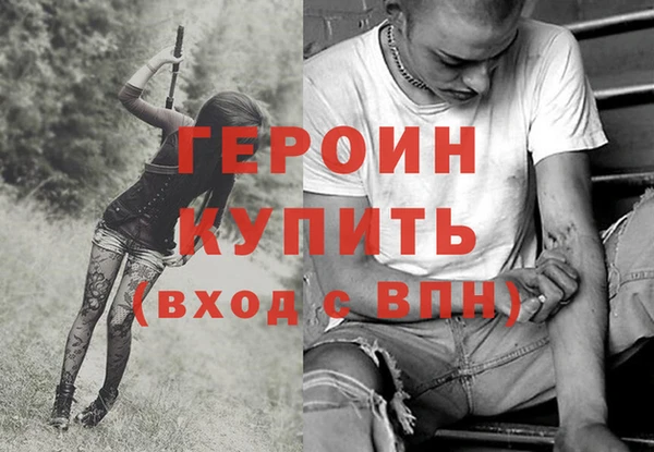 героин Богданович