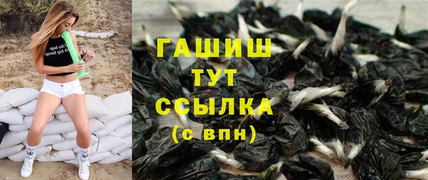 амф Богородск