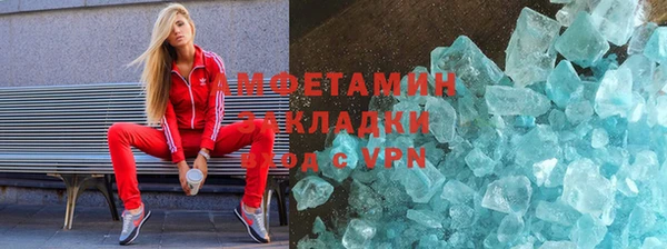 амф Богородск