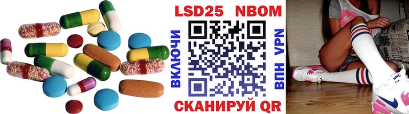 Купить  Морозовск  Лсд 25 экстази кислота 