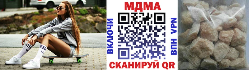 МДМА crystal Морозовск
