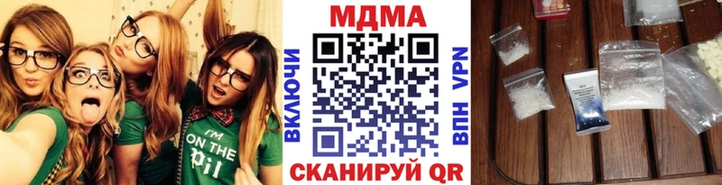МДМА молли  Купить закладки  Морозовск 