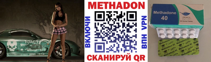 МЕТАДОН мёд  Купить закладки  Морозовск 