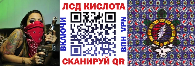 Марки NBOMe 1,5мг  Купить  Морозовск 