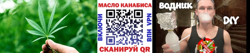 Дистиллят ТГК THC oil  Купить закладки  Морозовск 